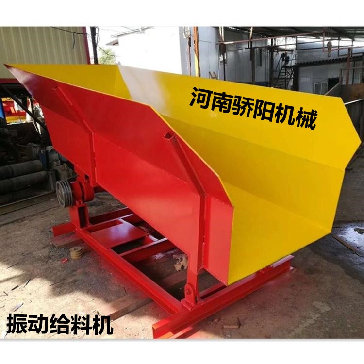 砂石场用的振动给料机ZGC2050-时产1500吨选矿用矿石振动喂料机