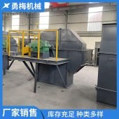 NE板链式提升机 煤渣煤块TH斗式提升机