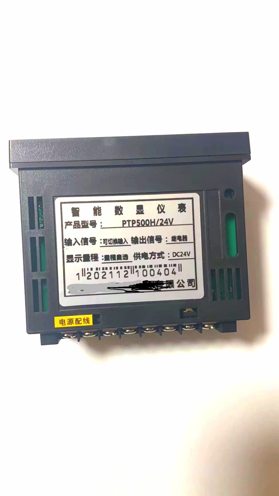 PTP500H温度压力控制仪表