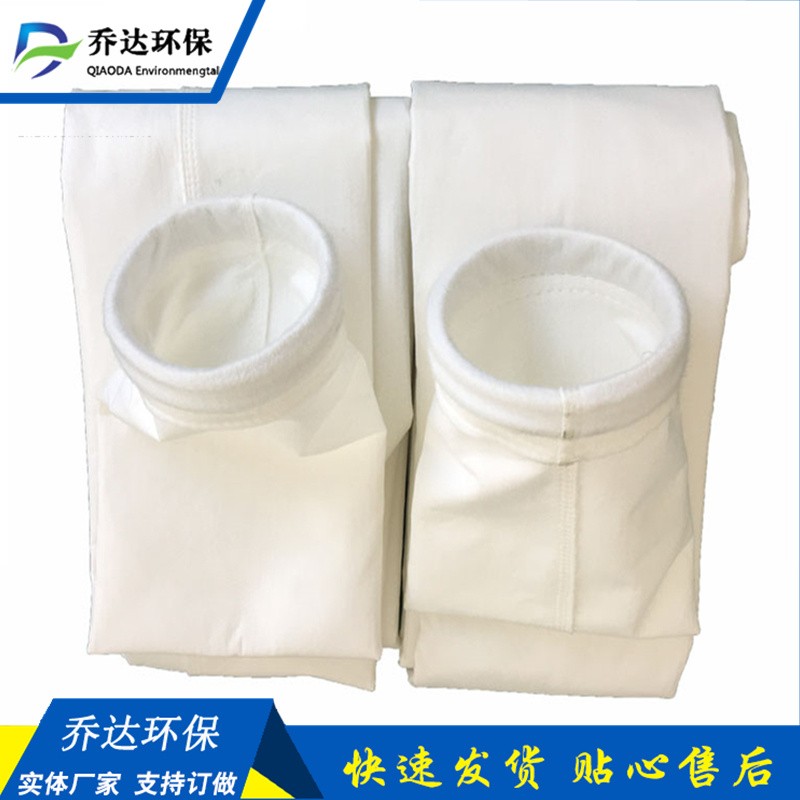 耐高温拒水防油抗静电除尘器布袋