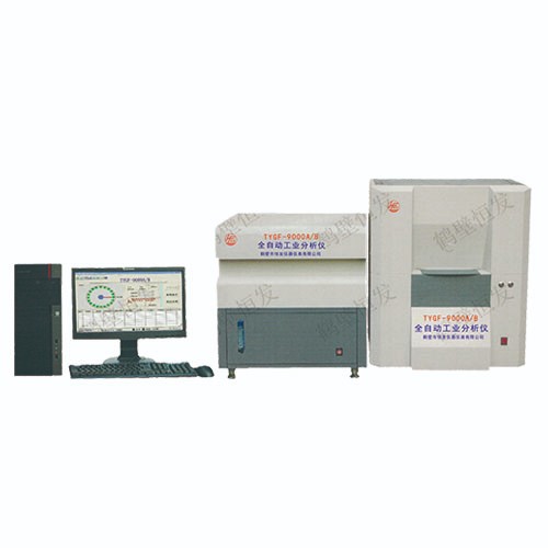 TYGF-9000A/B型 全自动工业分析仪