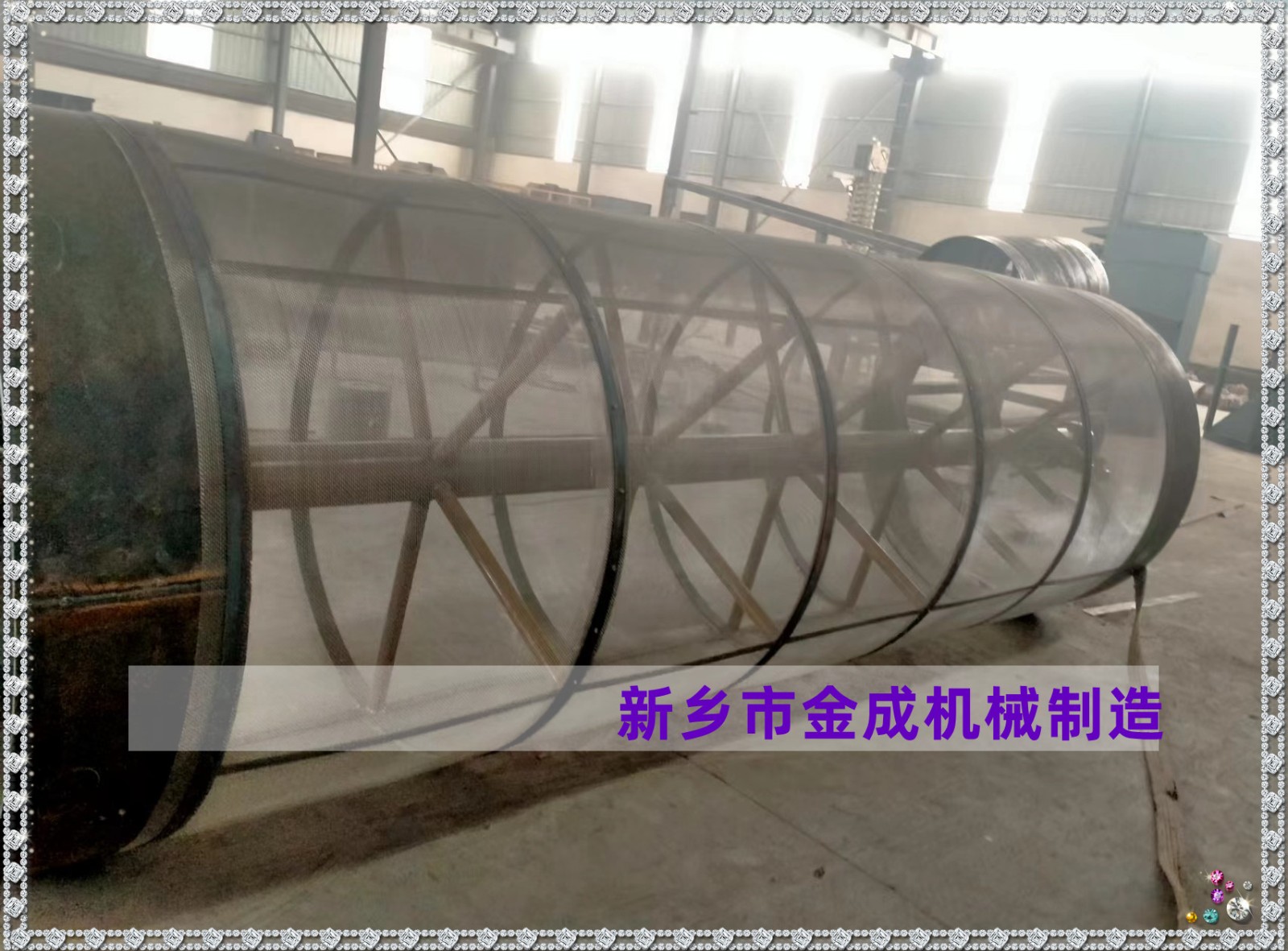河南工厂无轴滚筒筛石机50目80目1240型号小时产量50吨