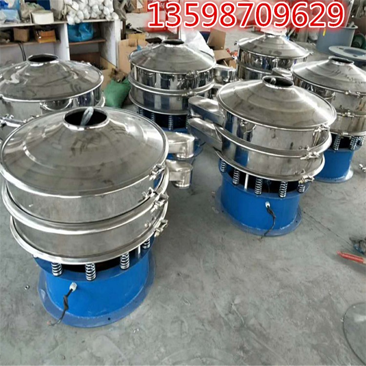 白糖粉肉粉多层分级旋振筛面粉合成颗粒过滤直排筛