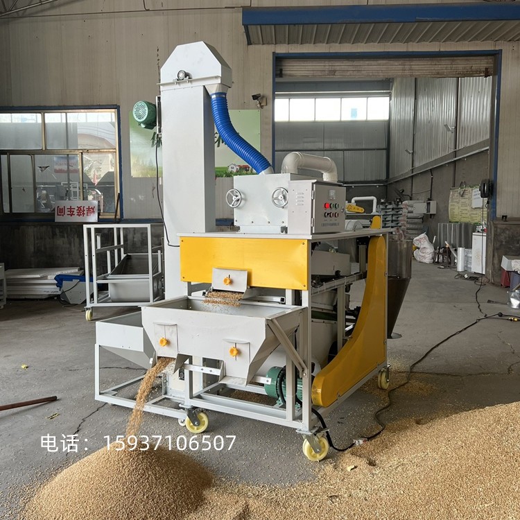 油菜籽比重精选机 小麦玉米水稻选种机 大豆瘪子杂质筛选机