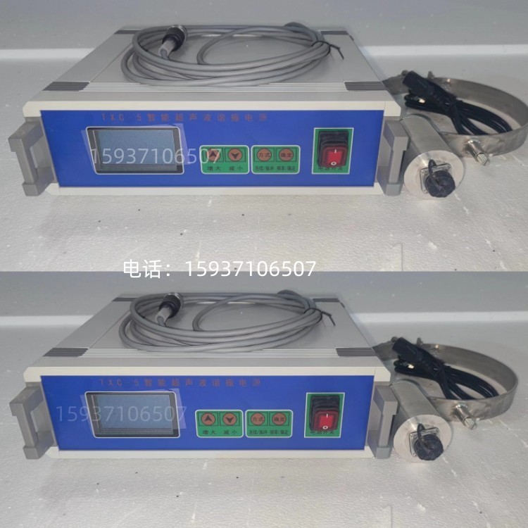 超声波振动筛电源 发生器 TXC-5超声波控制仪
