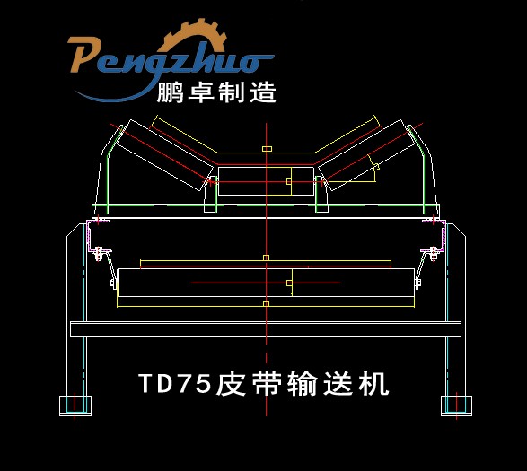 矿石煤炭水泥TD75皮带输送机潍坊鹏卓皮带机设备厂家