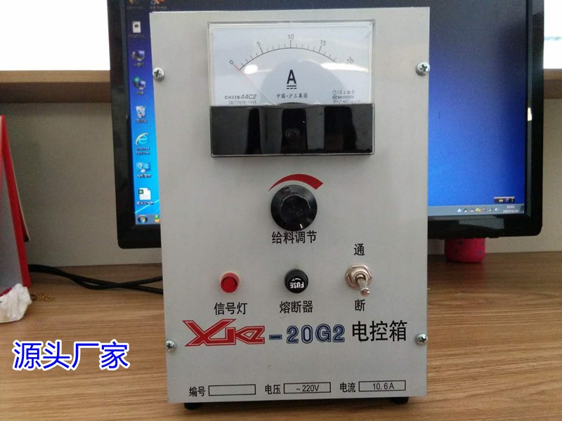 XKZ-20G2电控箱给料机可控硅电磁振动给料机调速器 电震控制器