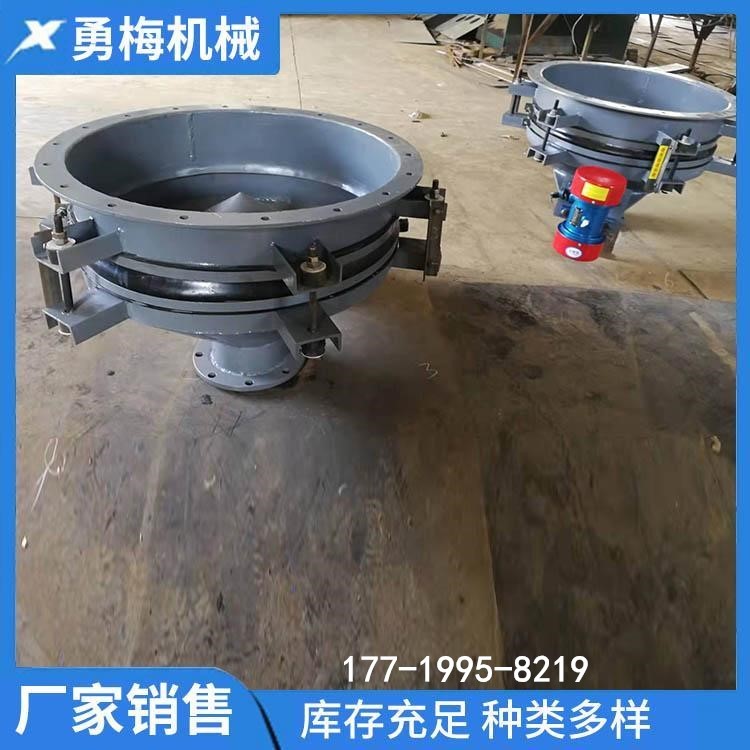 河南勇梅机械防闭塞料仓分料器 锥形下料器