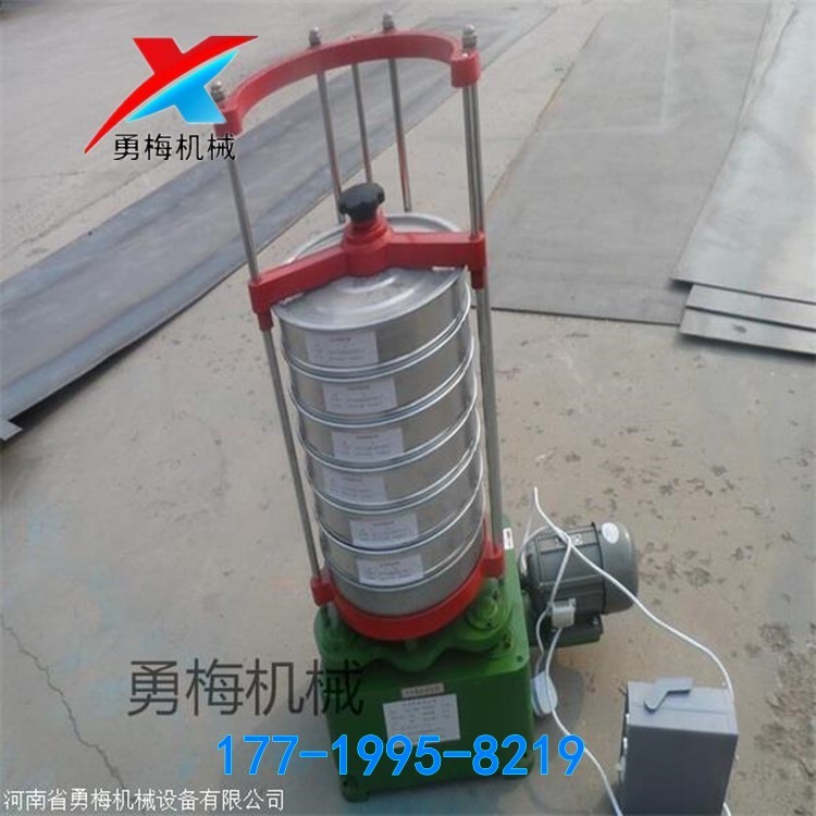 广东中山200实验振动筛 电成型试验筛