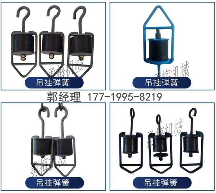无锡电机振动给料机吊钩 勇梅机械橡胶弹簧吊挂