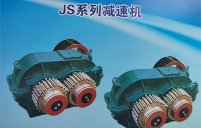 JS500，Js750，Js1000 强制式搅拌减速机