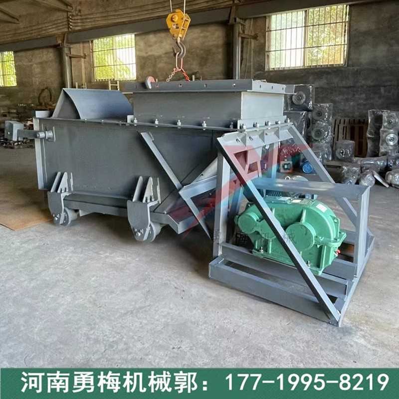 电机曲柄连杆驱动给煤机 给料量可调矿用往复式给料机