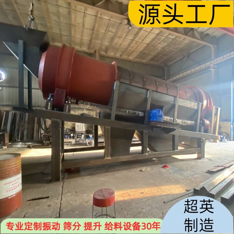 圆滚筛厂家煤炭块大型筛分设备 超英制造 2*6米无轴滚筒筛 