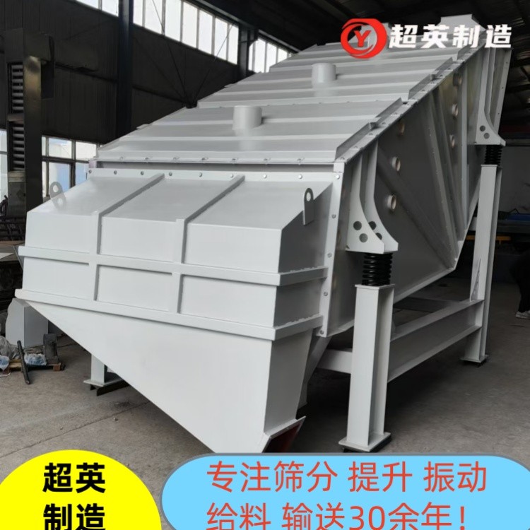 砂石电动筛选机钾长石振动筛 PVC树脂粒概率筛 筛分耐火材料设备
