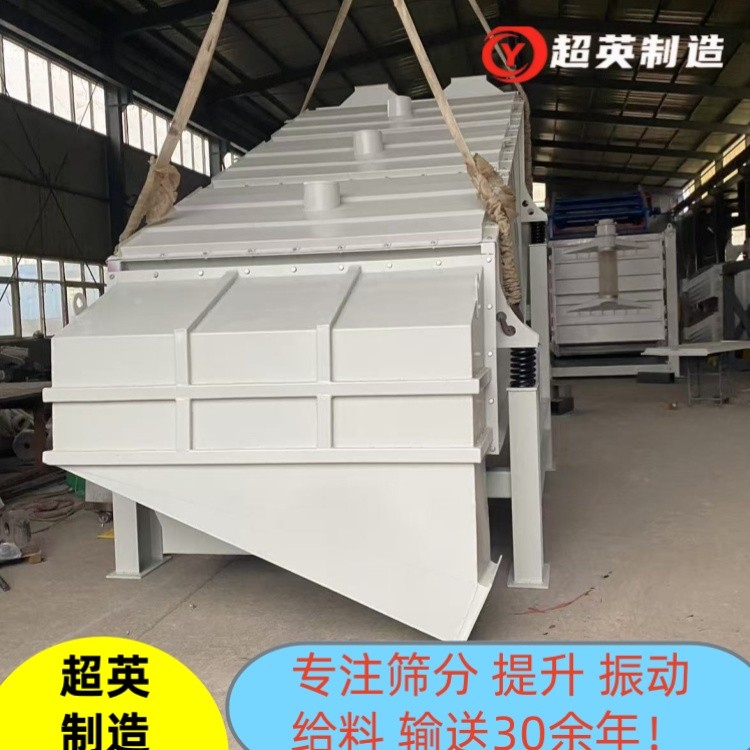 石渣电动筛 振动概率筛厂家 大产量多层精细筛分