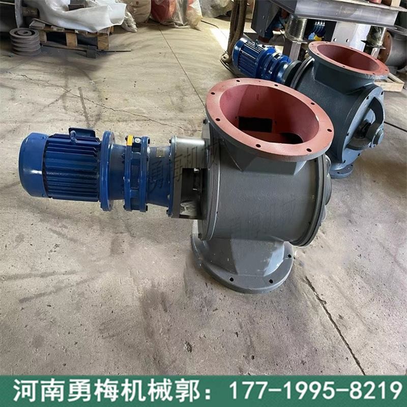 搅拌站卸灰阀 YJD-16A电动星型卸料阀 震动下料器