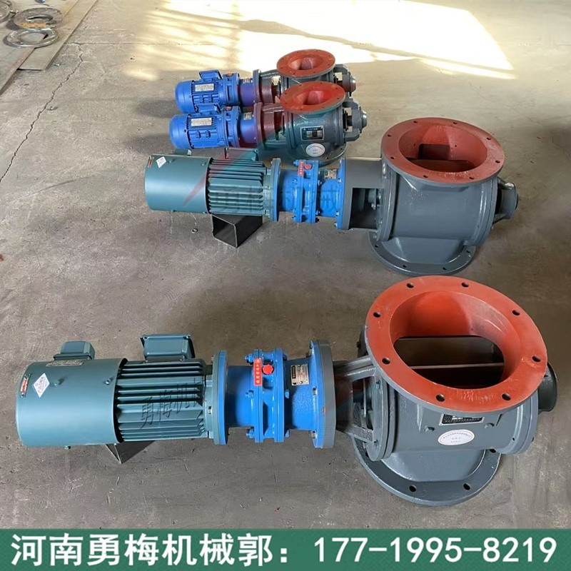 工业除尘设备常温星型卸灰阀 关风机 叶轮旋转给料机