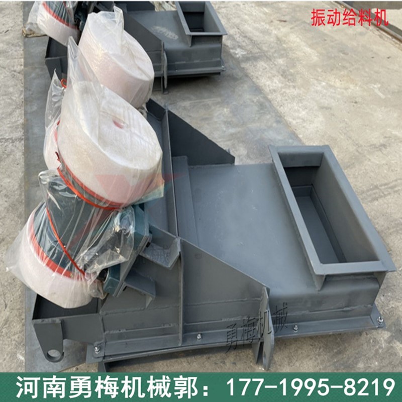 矿山冶金 吊挂敞开式DZ型 GZG型电机振动给料机 煤矿送料机