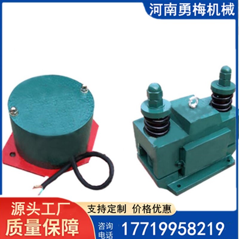 料仓下料顺畅CZ100激振力强仓壁振动器 