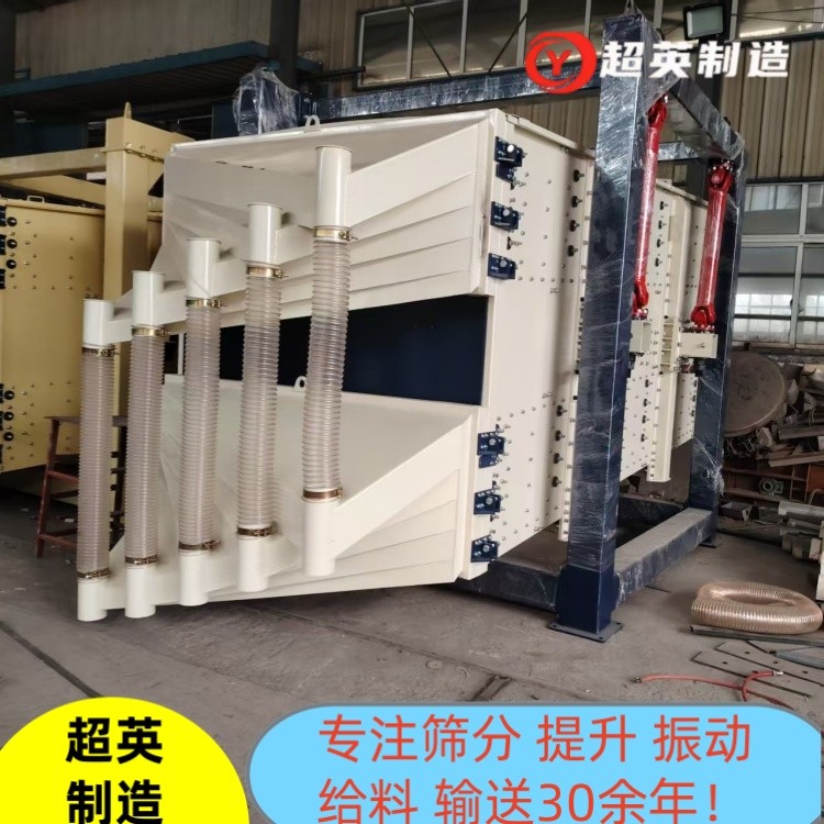 重型筛选石英砂粗细机械 方形摇摆筛厂家 木屑筛分机