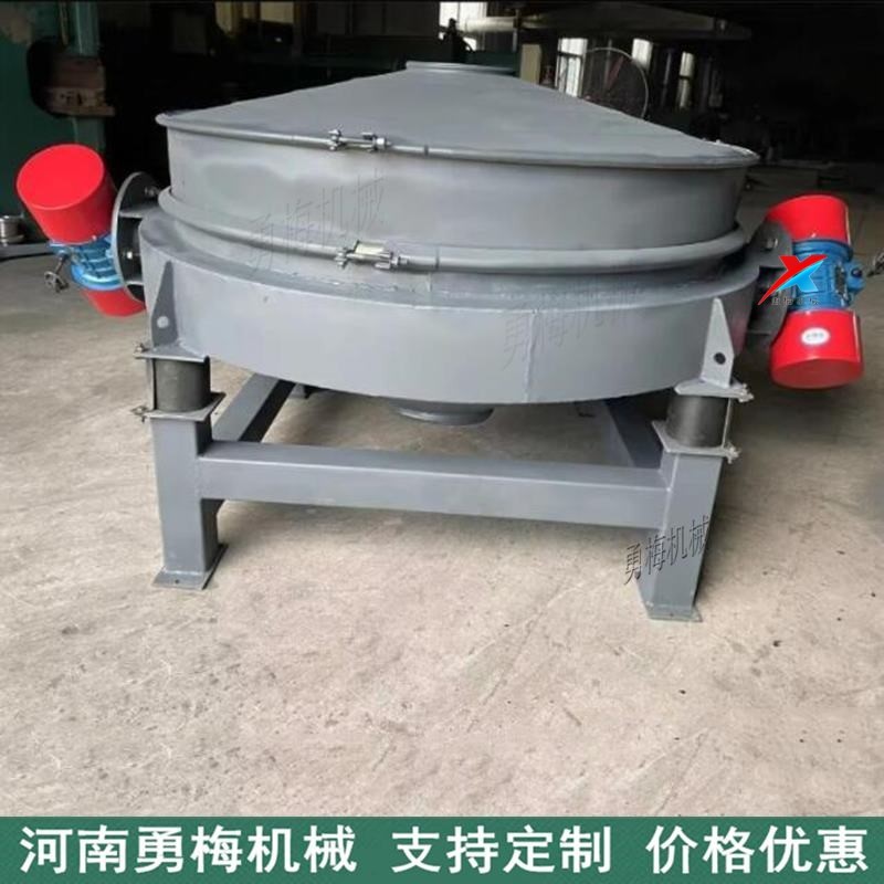 新能源材料颗粒除杂筛 粉体碳钢 不锈钢直排式震动筛分机
