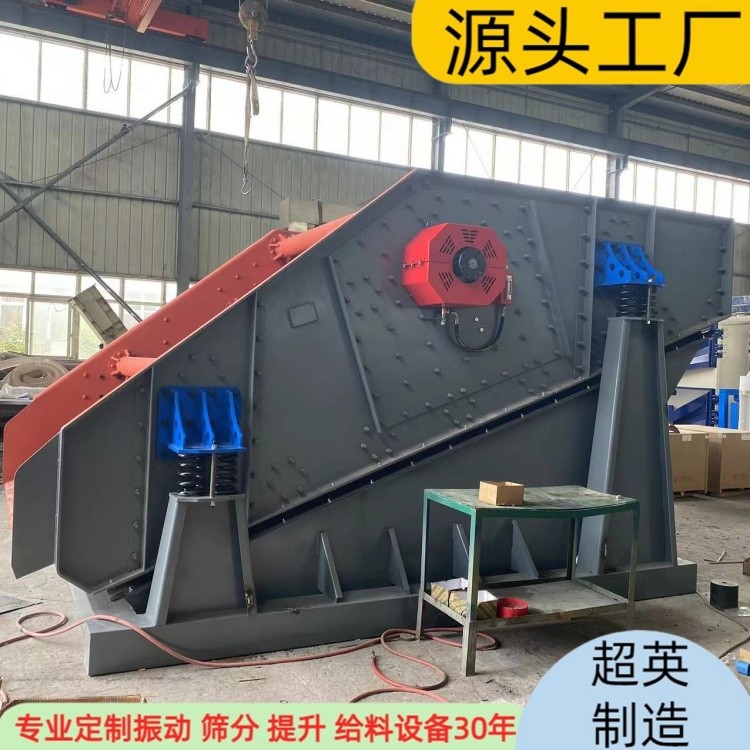 圆振筛厂家 选矿煤炭圆振动筛 直线振动筛