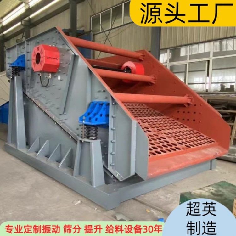 石头矿用筛厂家 多层湿法筛分 砂石筛分机