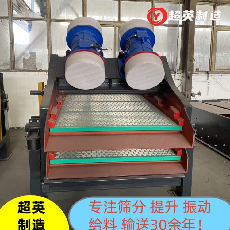 煤泥电动筛机 高效率脱水筛厂家