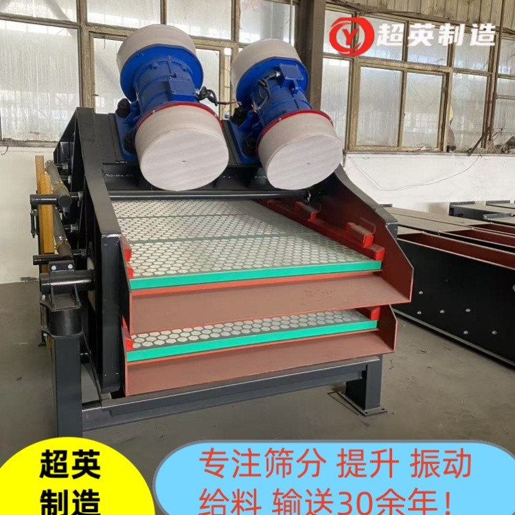 高效直线筛 砂石线配套设备 矿用振动脱水筛