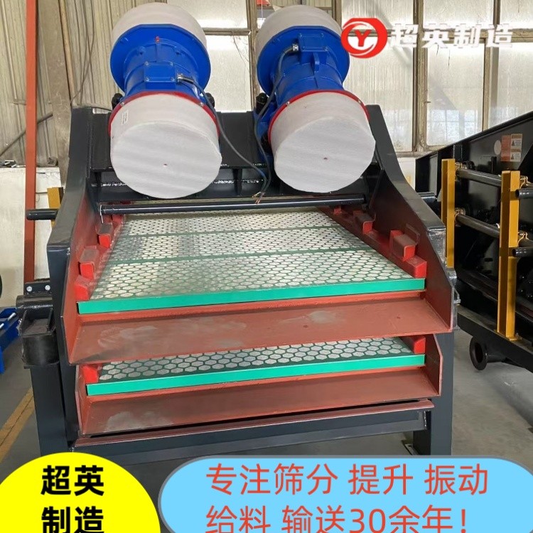 尾矿振动筛 细沙脱水筛使用寿命长操作方便