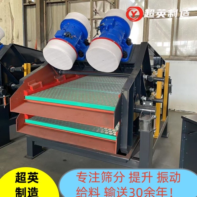 细沙直线振动筛 聚氨酯脱水筛工作效率高