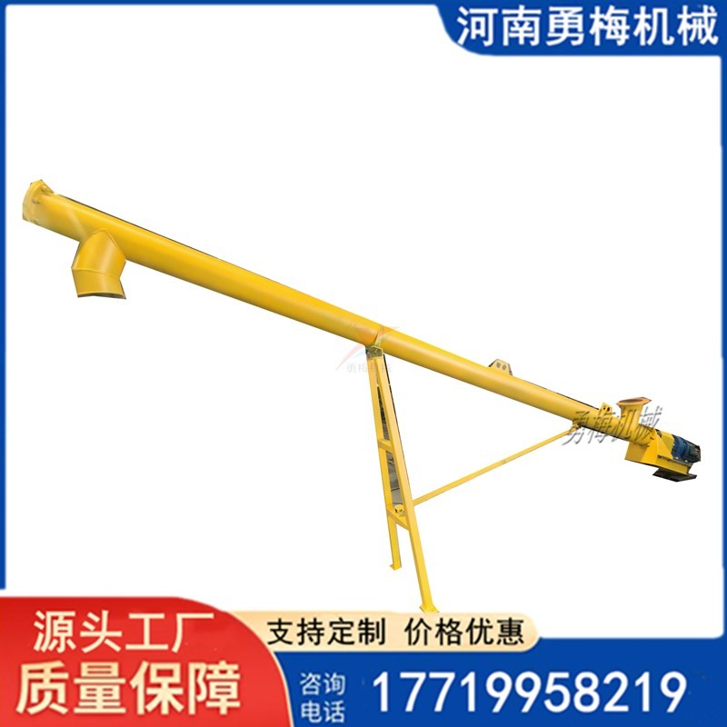 干粉颗粒盐糖咖啡粉管式螺旋输送机 绞龙送料机