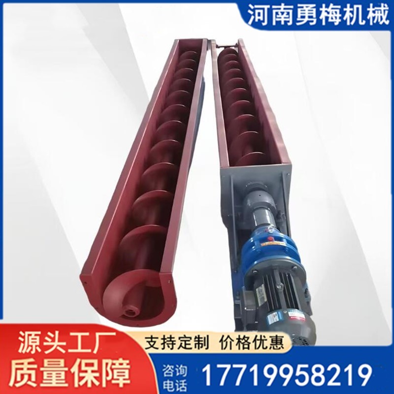 水泥灰尘颗粒LS粉尘螺旋输送机 U型螺旋输送搅拌机 