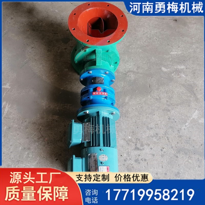 水泥厂 化工用CJ-HX防卡料星型卸料器 防堵叶轮给料机