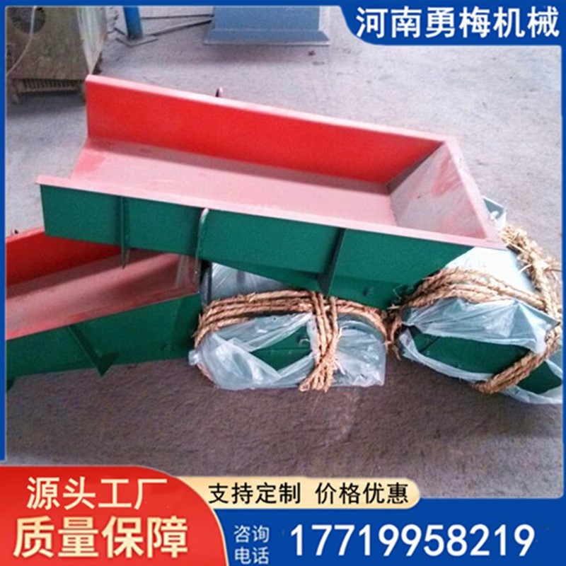 萤石电磁振动给料机 建材 矿石敞开式喂料机
