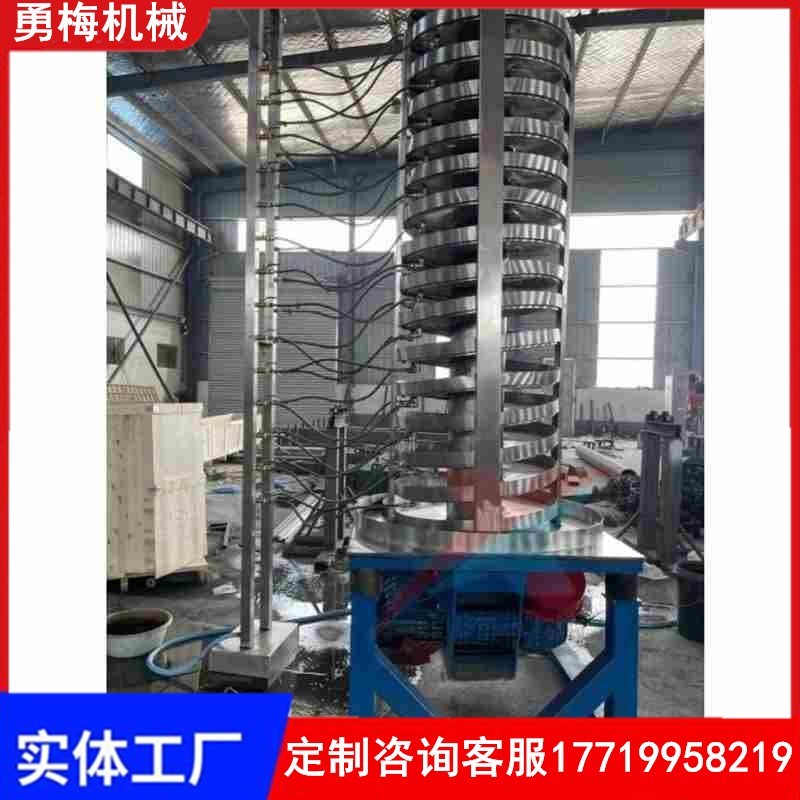 杂膜颗粒降温螺旋垂直提升机 耐高温螺旋上料机