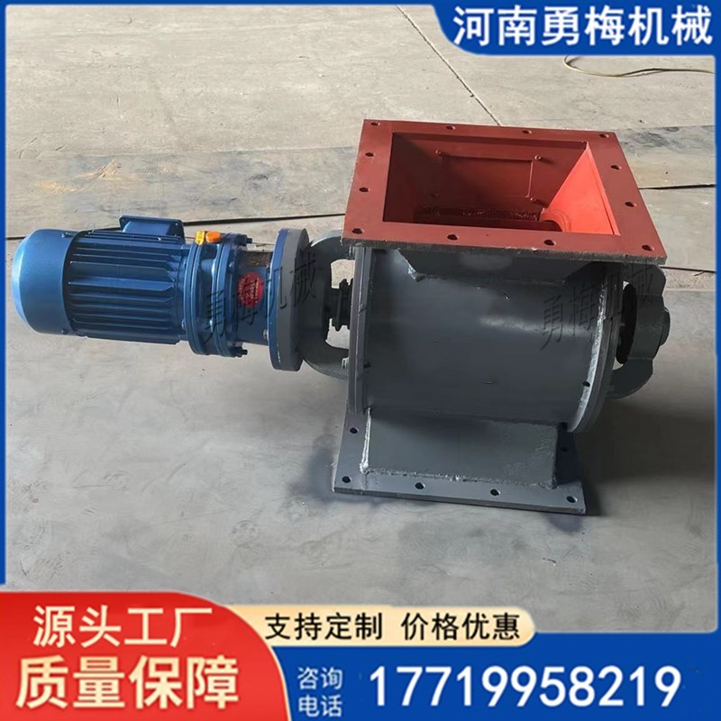 布袋除尘器排灰装置叶轮式给粉机 YJD26星型卸料器