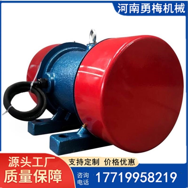 仓壁纯铜三相异步电机 高频振动筛YZ030-2振动电机