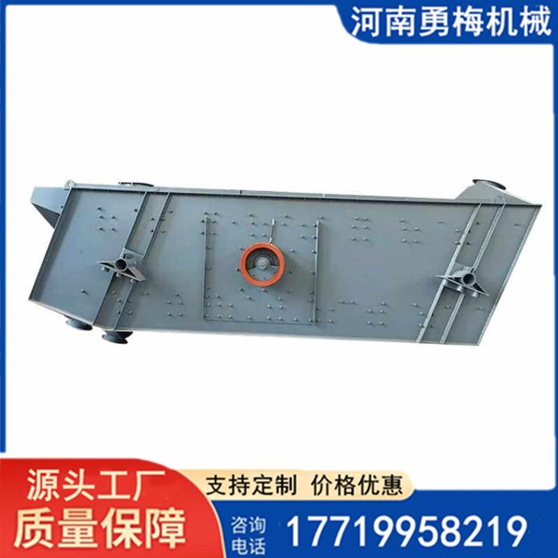 耐磨多层矿用振动筛 石英砂煤炭直线分级筛