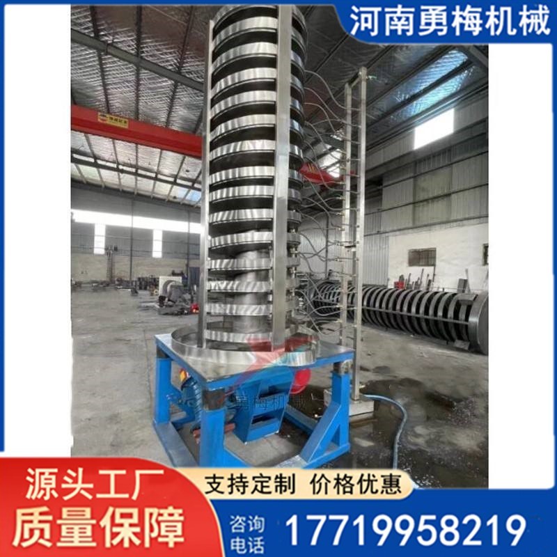 塑料 尿素颗粒降温冷却螺旋垂直提升机 水冷螺旋输送机