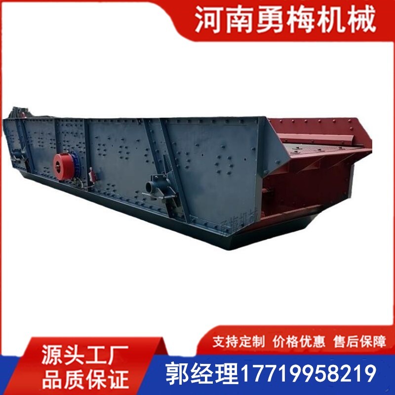 煤矿用振动筛 多功能矿用震动筛 矿石分级筛