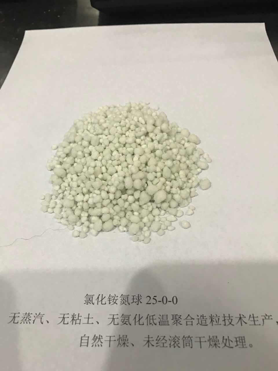 无蒸汽、无粘土、无氨化低温化学聚合造粒