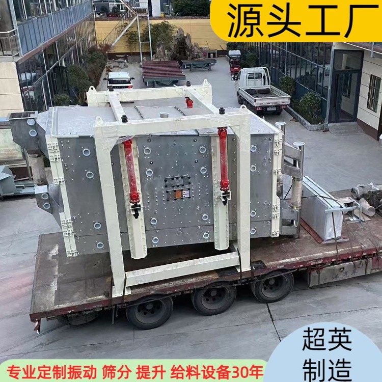 精盐颗粒分级设备 原盐筛选机 方形摇摆筛厂家
