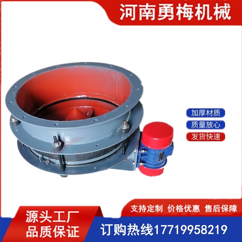 工业用防腐蚀活化料斗 ZD400振动料斗