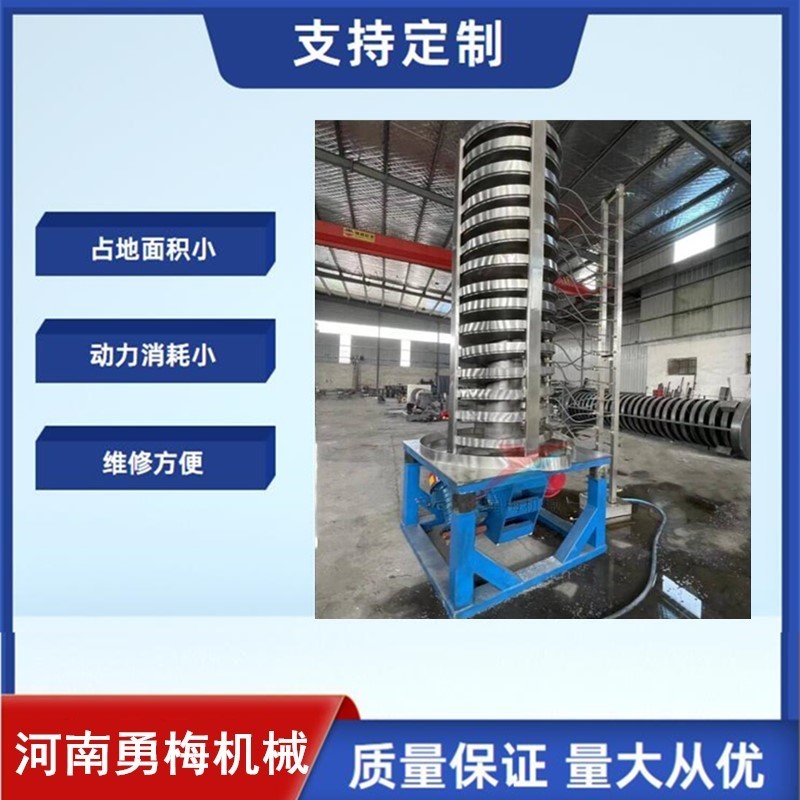 水冷却降温螺旋垂直提升机 塑料粒子降温散热螺旋提升机