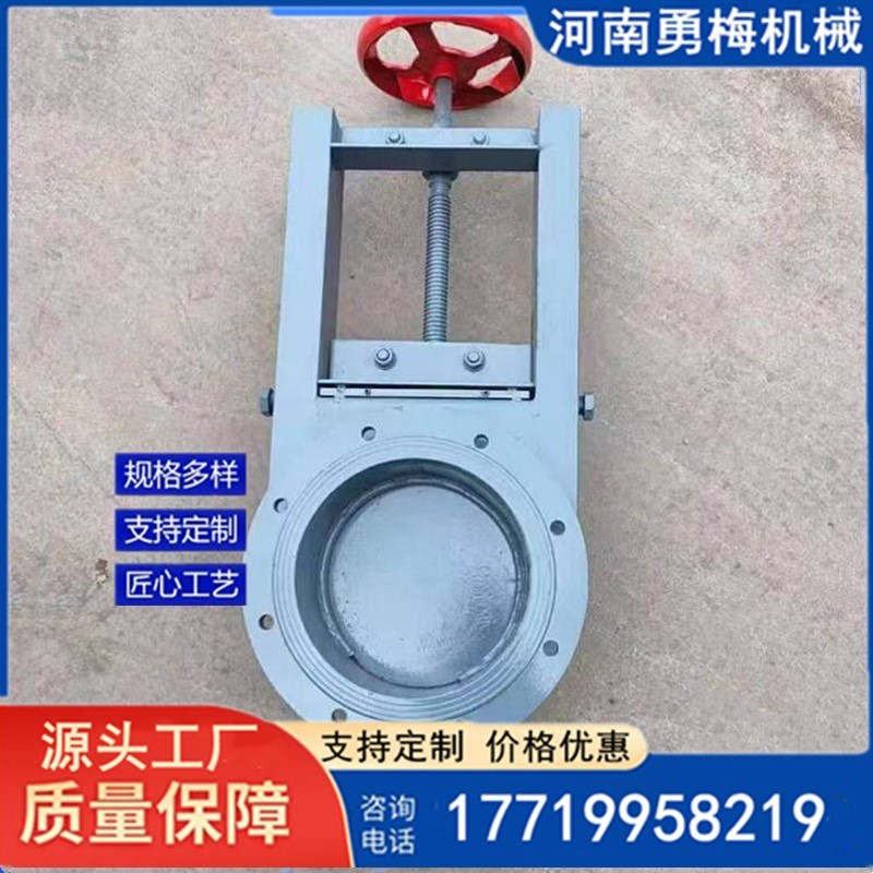 水渠管道刀型闸板阀 300*300手动插板阀 