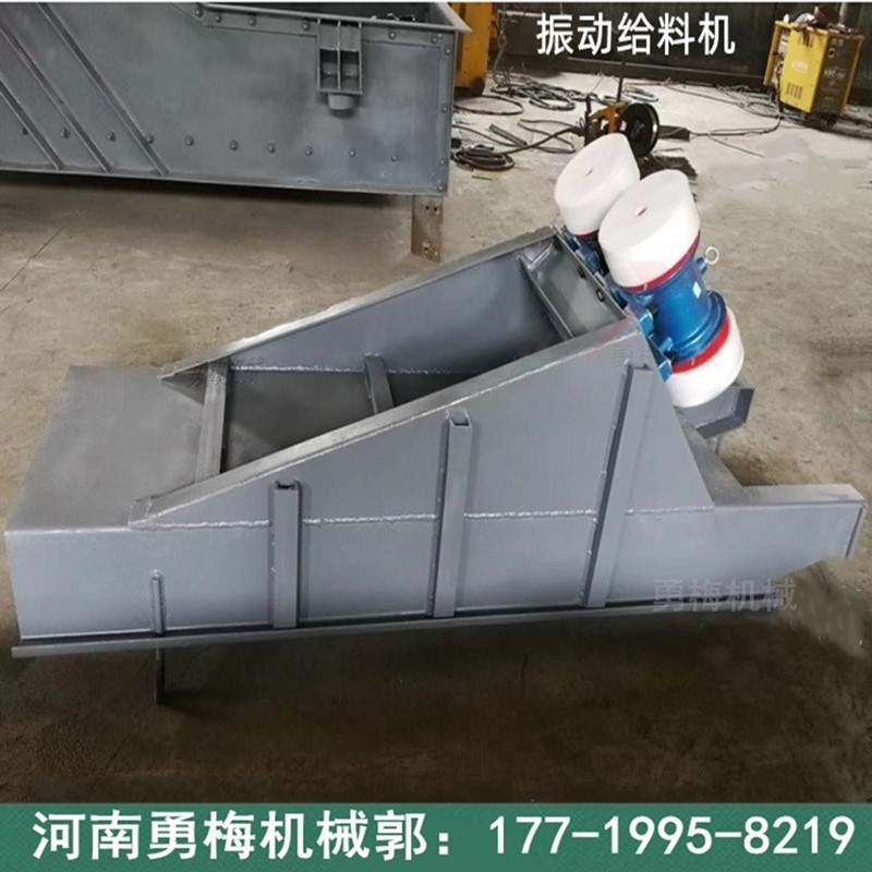 矿山冶金 煤矿用悬挂/座式自动送料机 双电机振动给料机