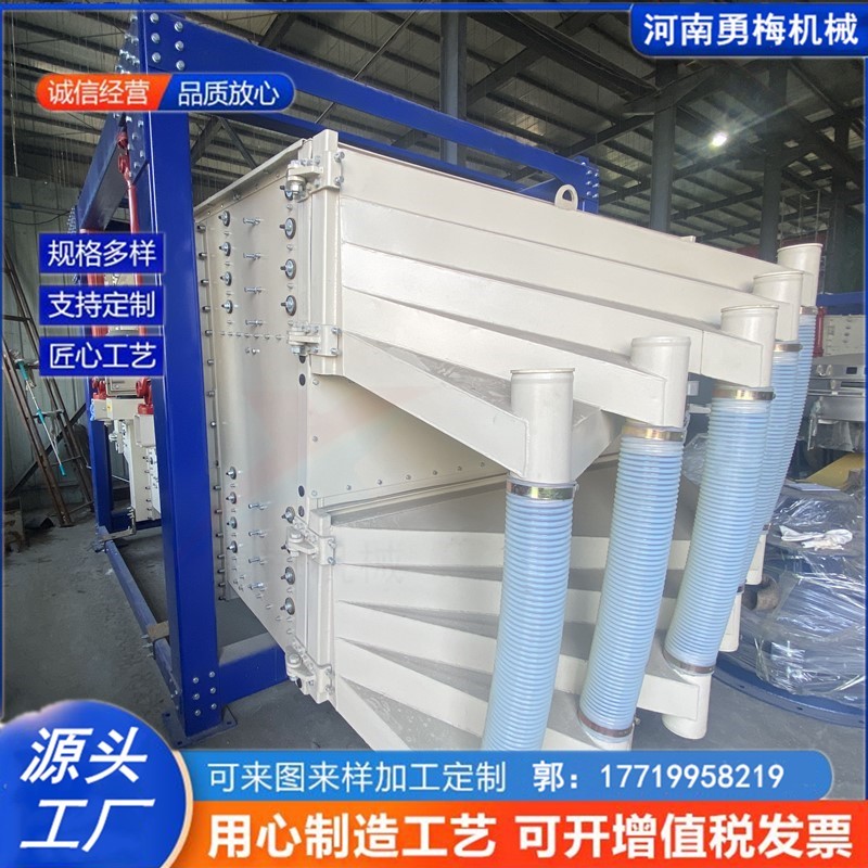 化工粉筛选机 石粉 耐火材料方形摇摆筛