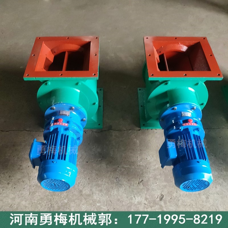 内径250mm 功率1.5KW电机星型卸灰阀 清灰锁气器