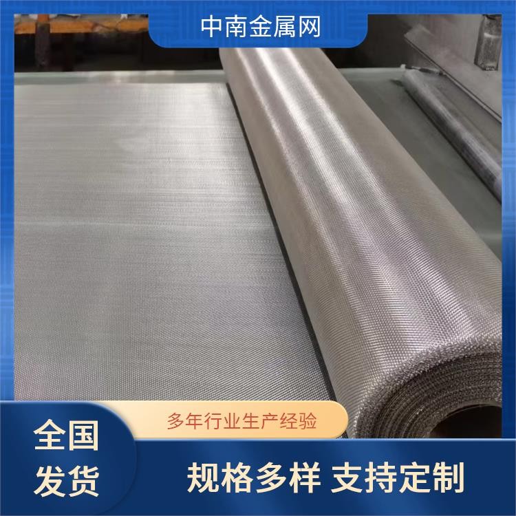 振动筛专用筛网